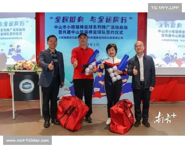 中山国际棒垒球中心启动全运会测试赛产业链全面覆盖演唱会与文旅活动 中山国际棒垒球中心启动全运会测试赛产业链全面覆盖演唱会与文旅活动